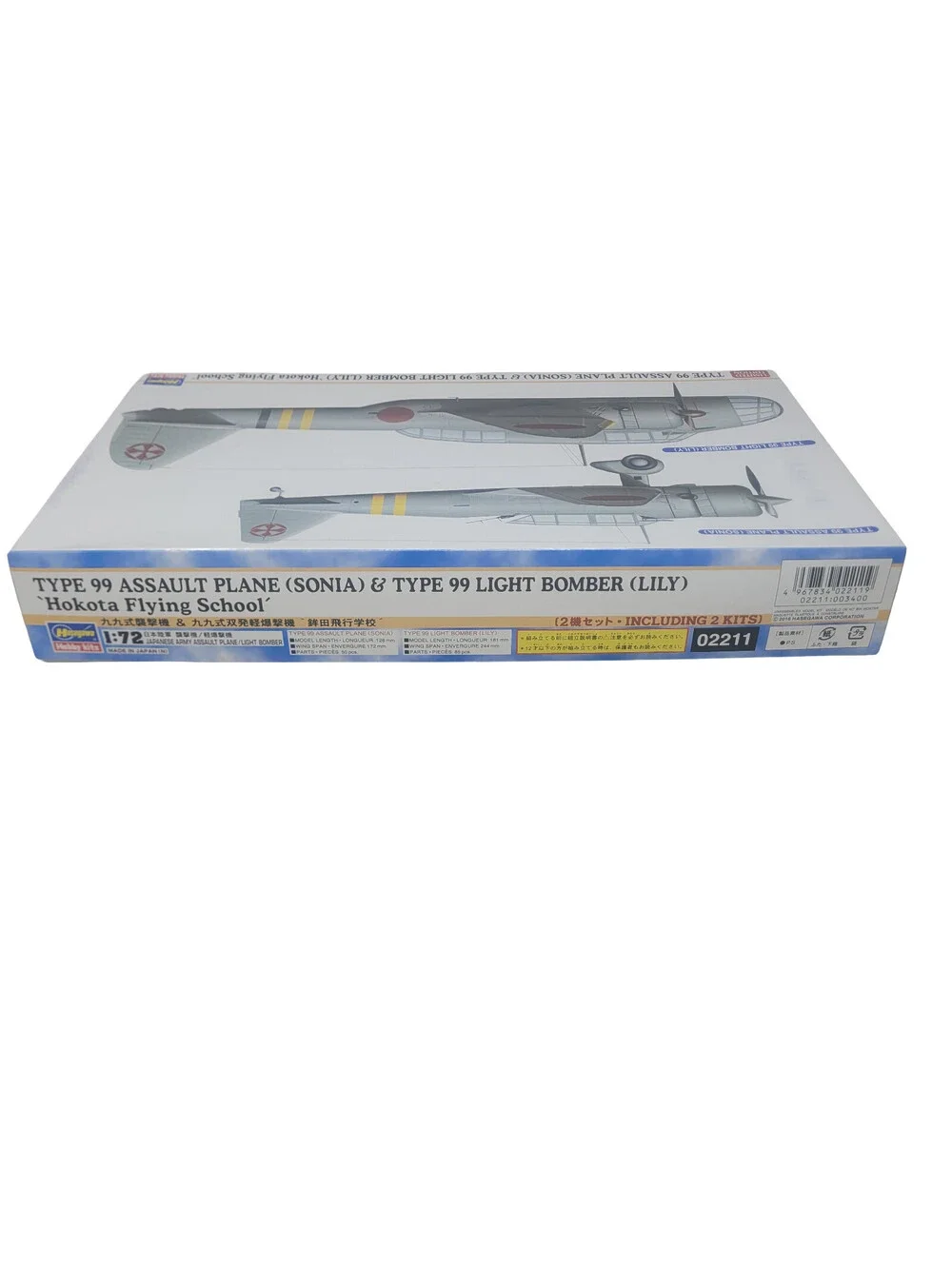 HASEGAWA MITSUBISHI KI-51 Type 99 SONIA & Lilly 1/72 Hokota Flying School Japan